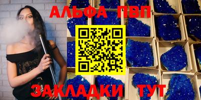 мефедрон мука Жуковский