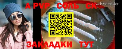 мескалин Заволжье